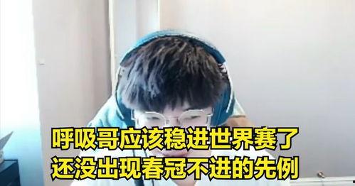 呼吸哥最新爆料,呼吸哥最新爆料，带你一探究竟！  第1张